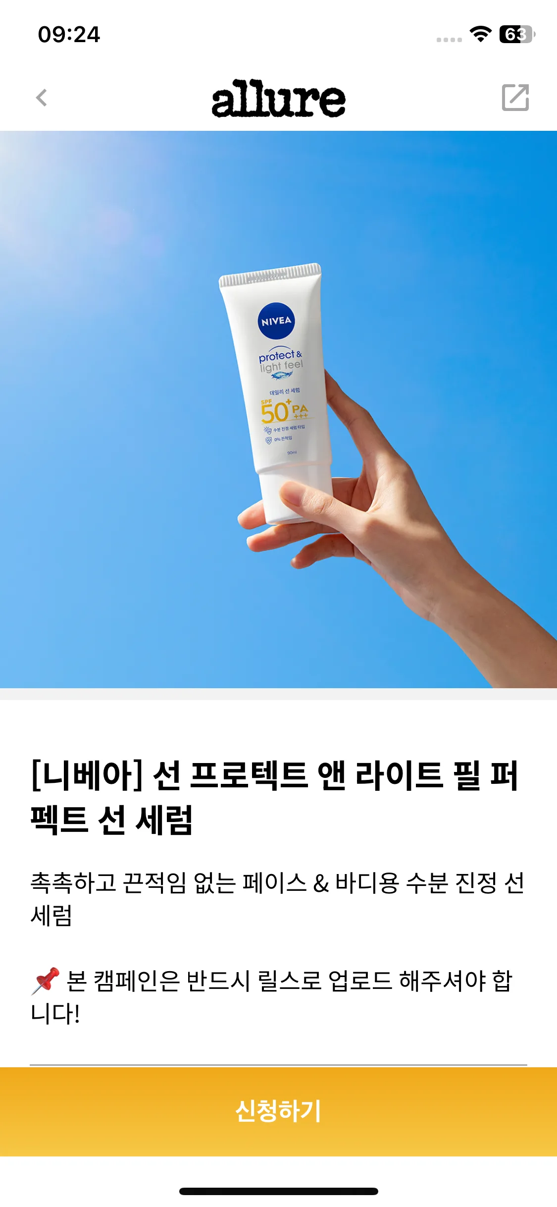 Test Image 1